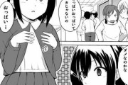 男の娘←抜ける　NTR←抜ける　四肢切断←抜ける　虫姦←抜ける