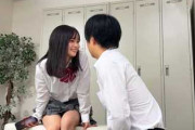 【素人】AV見ていたのが後輩にバレて…「先輩なにしてるんですか～？」「ねぇ、これと同じことしてみる…？」