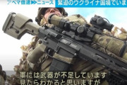 【悲報】ロシア軍の75%、ウクライナ国境に集結してしまう