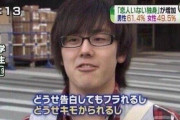 【悲報】今の若者の恋愛へのモチベ、大体これｗｗｗｗｗｗｗ