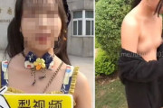 ニュースの街頭インタビューで可愛いと話題になった女子大生、実はとんでもない女だったｗｗｗ