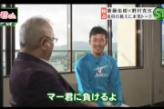 斎藤佑樹「引退してもテレビで野球解説、スポーツコメンテーターとして食っていけるんだわ」
