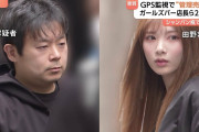【動画像】売春強要で逮捕された女、美人すぎると話題にｗｗｗｗｗｗｗｗｗｗ