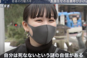 【悲報】渋谷のJK ｢自分だけはコロナで死なないというナゾの自信がある。?｣
