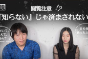 霊能力者「自殺したら幽霊になるよ」