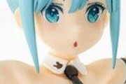 【朗報】初音ミクのバニーコスフィギュア、エッチ可愛すぎる