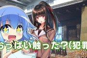 エロゲ声優がyoutuberになっててワロタｗｗｗｗｗｗｗｗｗｗｗｗｗｗ