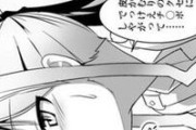 【画像】処女が描いた男向けエロ漫画wwwwwwwwwww