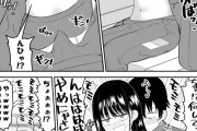 【エロ漫画】同じクラスのクール美人なJ○と体育倉庫の備品の点検中に肩を揉みしてあげるという名目でカラダを触ってたらどんどんエスカレートしてイチャイチャエッチしちまった！