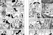 【朗報】はだしのゲンに含まれない漫画ジャンル、存在しない