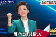 【悲報】コロナウイルスさん、今まで人類が見てみぬ振りしてたモノを白日の下に晒してしまう