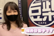 桜井日奈子さん、パンパンになってしまうｗｗｗｗｗｗｗｗｗ