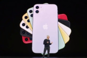 【Apple】新型iPhone「iPhone 11」を発表！！Pro/ Pro Maxの2種類の上位機種も！！