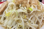 【こうなるか】『ラーメン二郎』さん、他店みたいになる（画像あり）