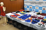 【画像】愛知県警「押収したJKのユニフォーム机に乗りきらんなぁ…」