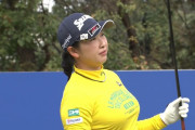 【画像】女子プロゴルファーの最新おっぱいｗｗｗｗｗｗｗｗ