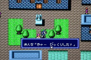 RPGで町の人全員に話しかけないと気が済まない奴ｗｗｗｗｗ
