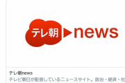 【悲報】すが総理大臣、お前らにブチ切れｗｗｗｗｗｗｗ