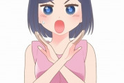 【悲報】女の子「フェ○してもらってるコレやっちゃう男は何をやらせてもダメ！！」
