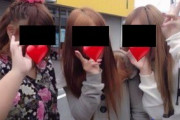 【画像】女ヤンキー集団に必ず一人はデブが紛れ込む理由ｗｗｗｗｗｗｗｗｗｗ