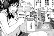 【画像】なんやこのエロ漫画wwwwwww