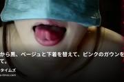 🦊妲己プロダクション🦊【投げ銭連動バイブオナニー配信アーカイブ】旧カオスプロジェクトの動画・ニットの雑談から、ぜんぶ脱ぐまで #36🔞前半はグレーのニットで、のんびり雑談。途中から黒、ベージュと下着...