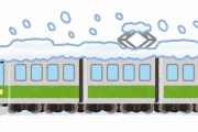 【GJ】JR東日本高崎支社さん、「雪」で運転見合わせた結果トンデモない看板を設置してしまうｗｗｗｗ