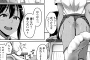 【エロ漫画】小麦色のスポーツ女子wwwwwww