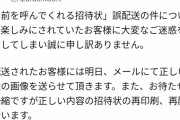 【悲報】エロゲ「ヒロインがあなたの名前を呼んでくれます！」オタク「ええやん」NTR音声が届き炎上ｗｗｗ