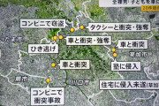 【悲報】埼玉の全裸男、つよい