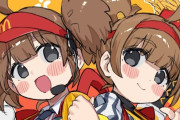 【悲報】日本人「マクドナルドが女の子のキャラクターを発表した！ヱロ二次創作しよっと！」←これｗｗｗｗｗ