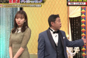 【画像】新内眞衣さん、太っておっぱいがデカくなってしまう