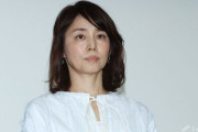 石田ゆり子(55)、体調不良で「全ての予定をキャンセル」