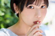 柴崎はる ショートカットの美人なお姉さんが童貞チンポを筆下ろし！フル勃起した肉棒に跨がり騎乗位