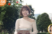 【画像】お天気キャスター・阿部華也子、肩出し乳強調サマーニットでエロエロ天気予報ｗｗｗ