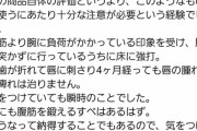 ワイ｢最近太ってきたしAmazonで腹筋ローラー買うか｣ﾚﾋﾞｭｰﾁﾗ