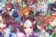 「ウマ娘」また快挙！日本語展開のみで４月のモバイルゲーム売り上げで全世界３位に
