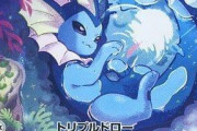 【画像】ポケモンカード、またまたエチエチカードを刷ってしまうｗｗｗｗ