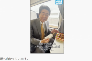 枝野代表「すべてのあなたへ…」8000再生⇒安倍ちゃん「ほいカツ丼ジューシー」18万再生