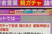 【速報】ヒカキン、30代の一般女性と結婚