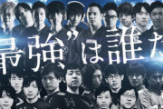 【悲報】eスポーツに女性が少ない理由が判明ｗｗｗｗｗｗｗｗ