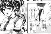 【エロ漫画】ツンデレすぎる可愛い彼女にだいしゅきホールドされて中出しセックス♡