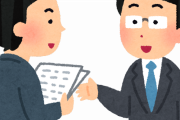 【衝撃】職場にたまにいる「後輩にも敬語」の正体ｗｗｗｗｗ