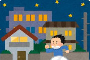 【朗報】深夜に人がいる方に全力ダッシュして通り過ぎる遊びｗｗｗｗｗｗ