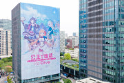 【速報】プリコネ、中国で配信後５日で15億売れるｗｗｗｗｗｗ