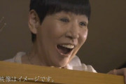 和田アキ子「あのコロナッ！ハッ！」