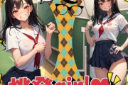【フル無料】挑発girlVOL.1hitomi