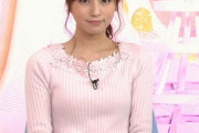 【画像】今一番可愛い美人な女子アナって誰なの？