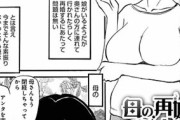 新着オススメエロ漫画・同人誌　2025/7/10