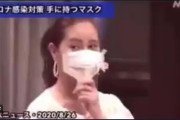 【画像】日本の最新マスク、韓国兄さんにくっそ馬鹿にされてしまう